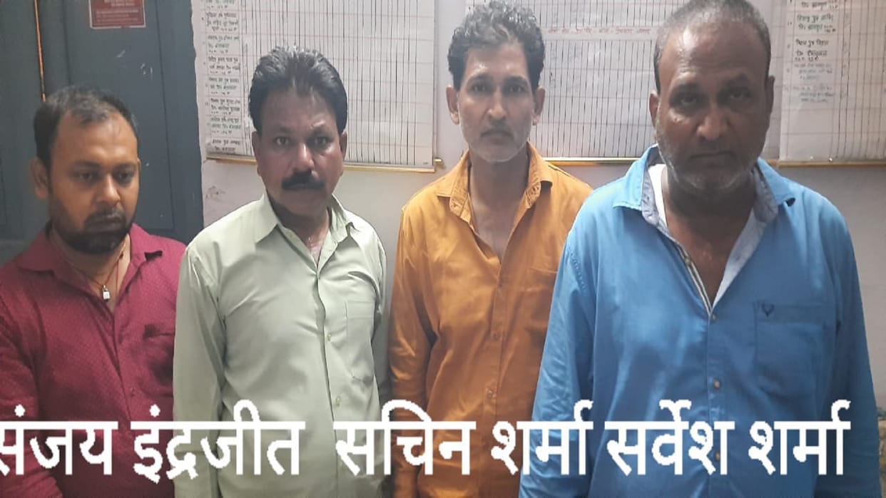 premnagar police arrests four with Smack making chemicals