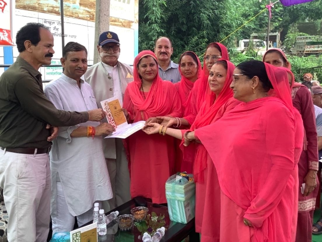 award function in ghumarnvi