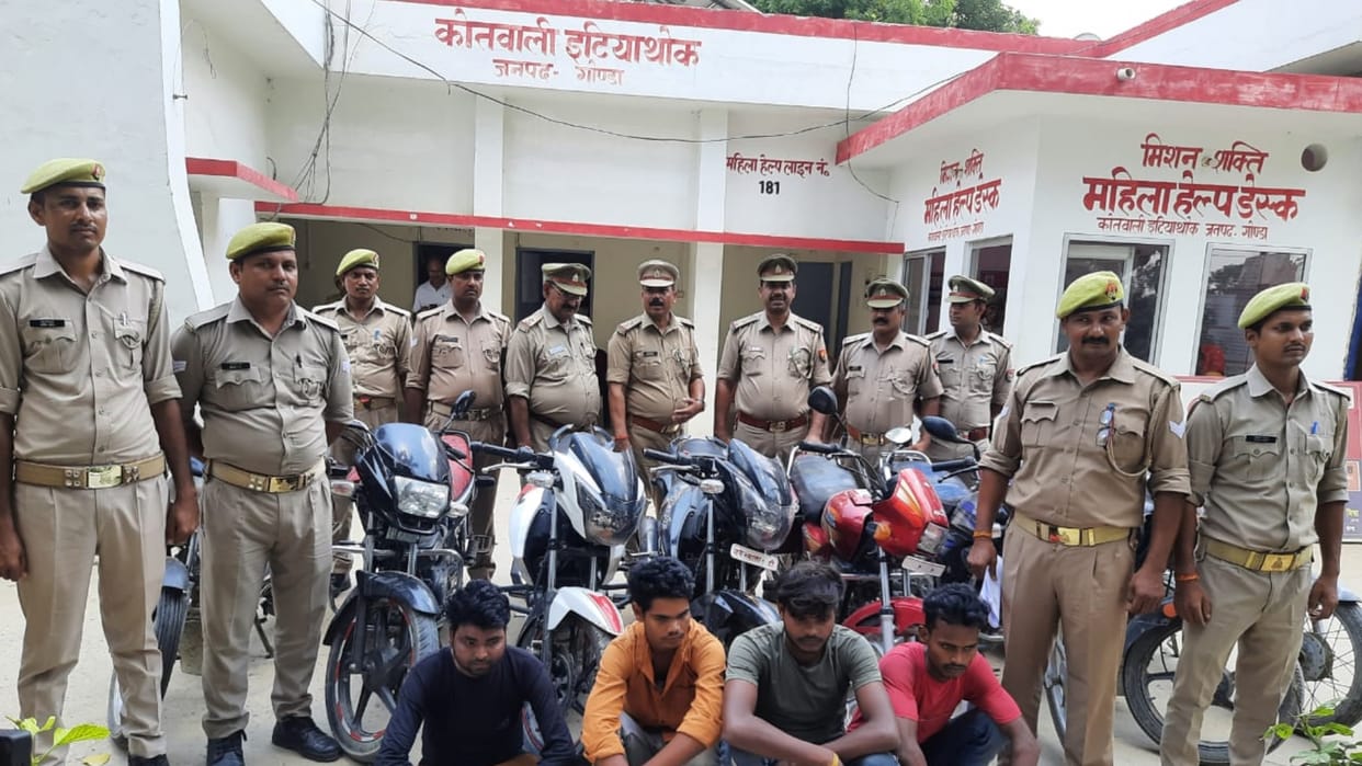 police arrested a group of vehicle thieves in Gonda.
