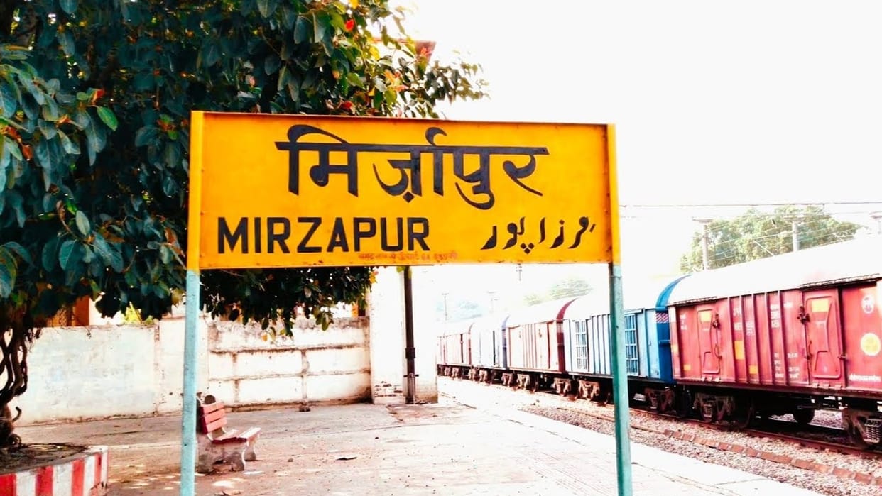 UP News: Creation of posts for three new police stations in Mirzapur district