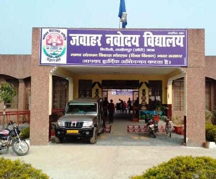 Navodaya Vidyalaya Selection Test Result Declared, 80 Selected