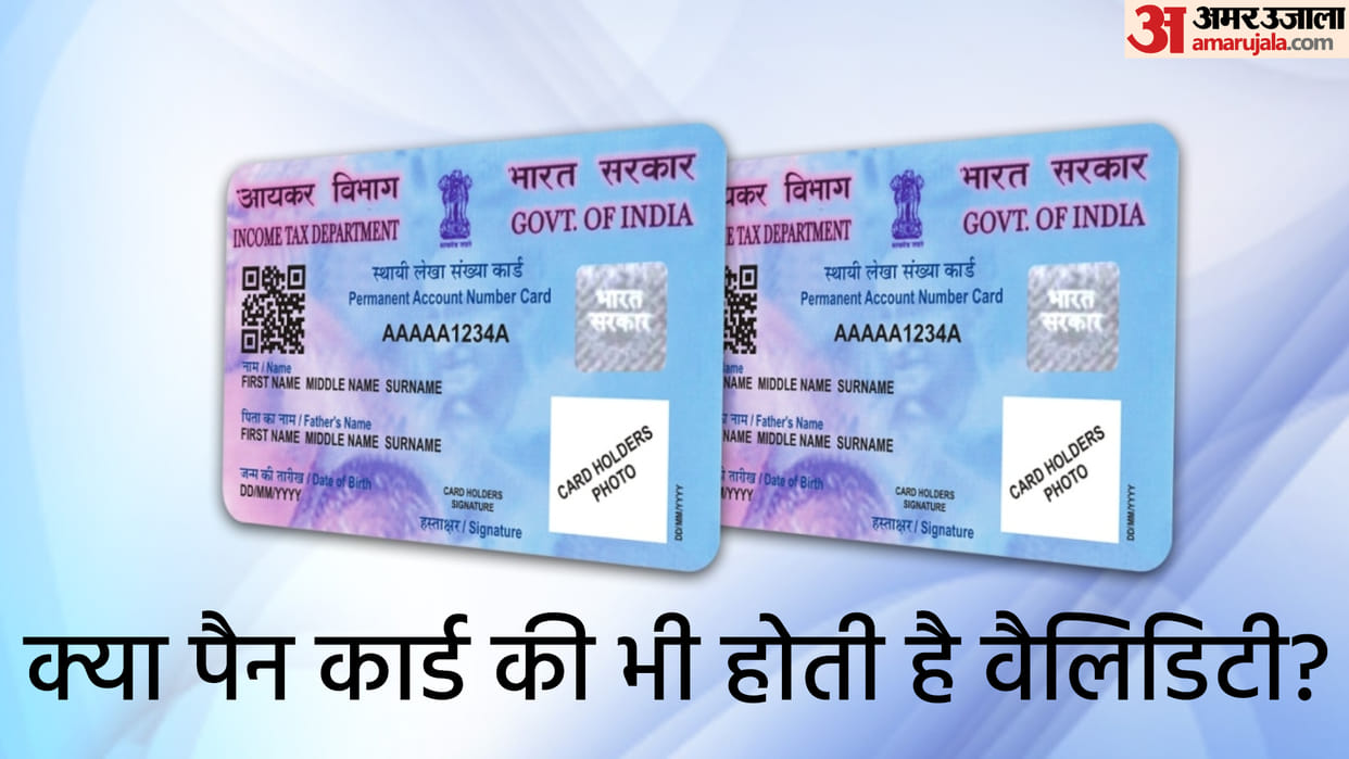 Does Pan Card Have Expiry Date Know its Validity Period