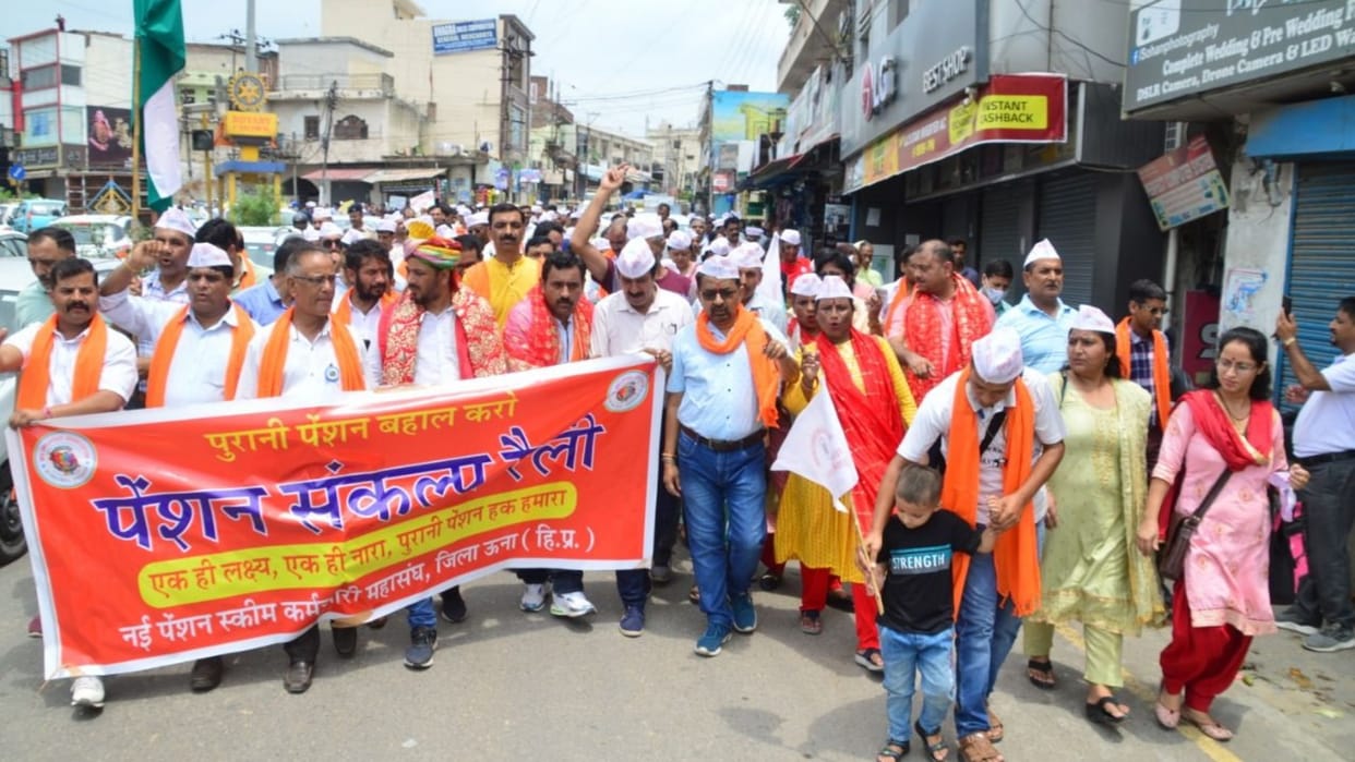 govt employees protest in una for old pension scheme
