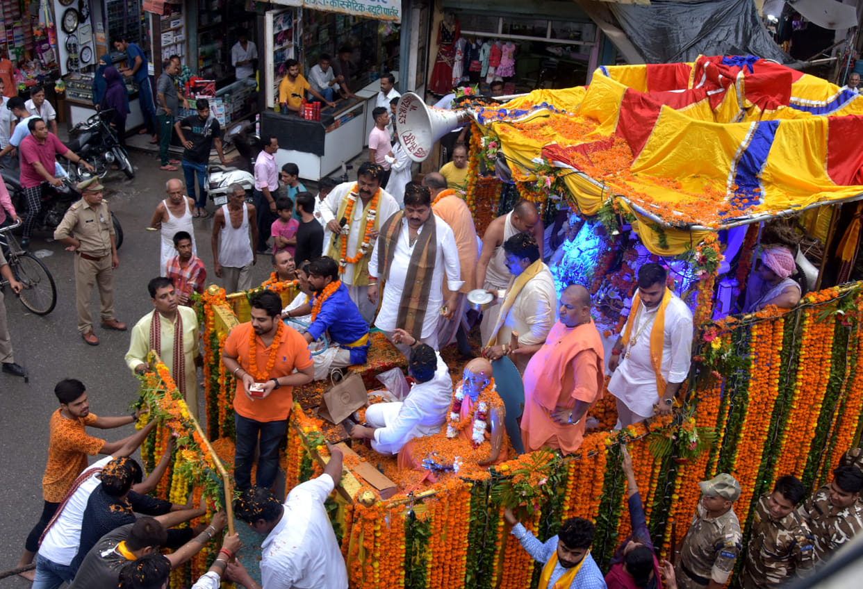 Hare Krishna, Hare Rama chanted