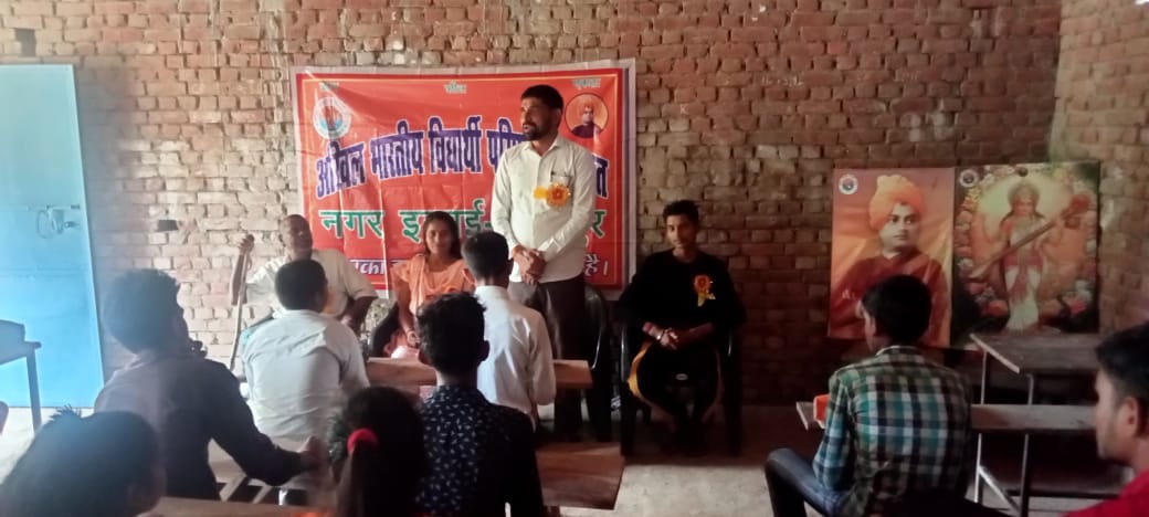 ABVP's foundation day celebrated as Student's Day