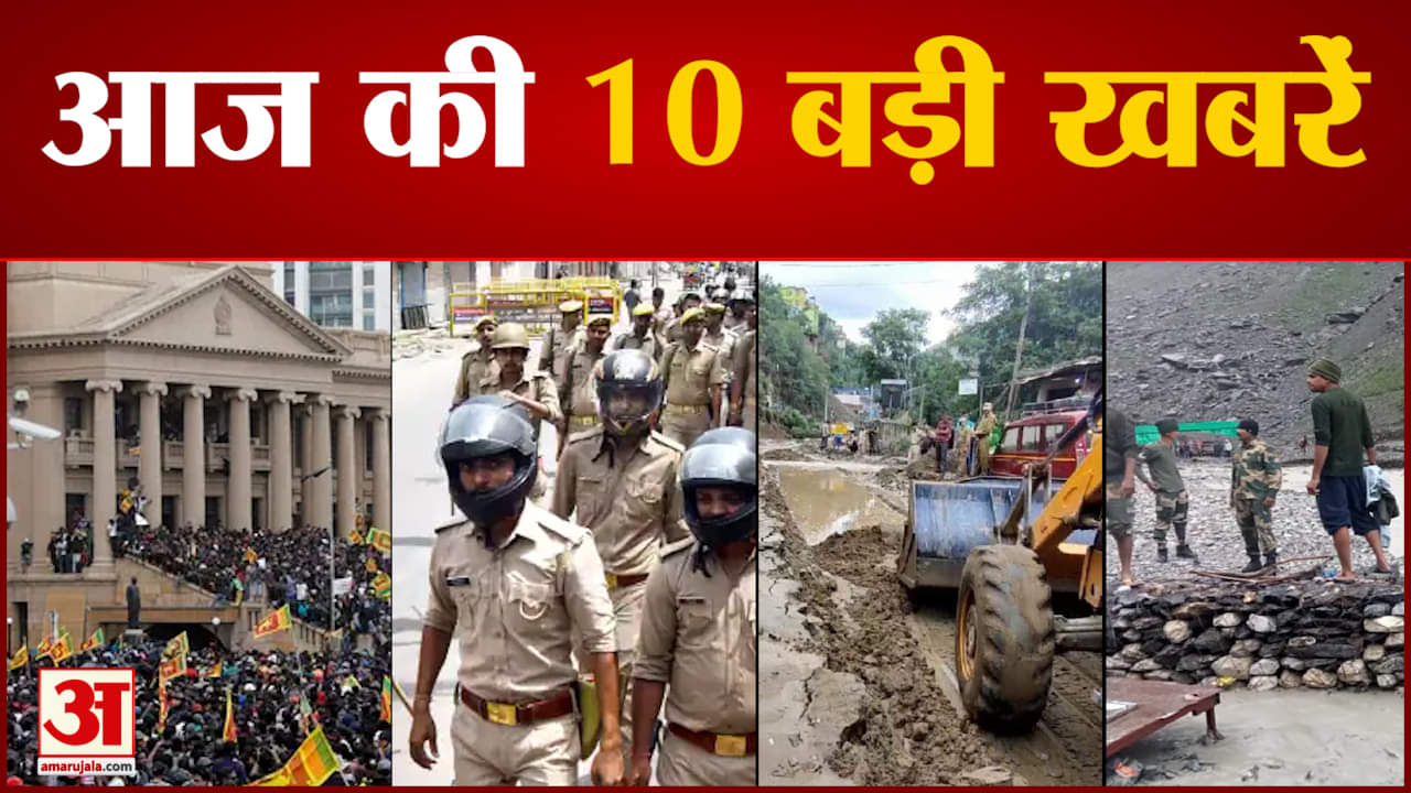 सुपरफास्ट