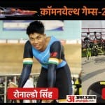 राष्ट्रमंडल खेल 2022: रोनाल्डो सिंह और डेविड बेकहम