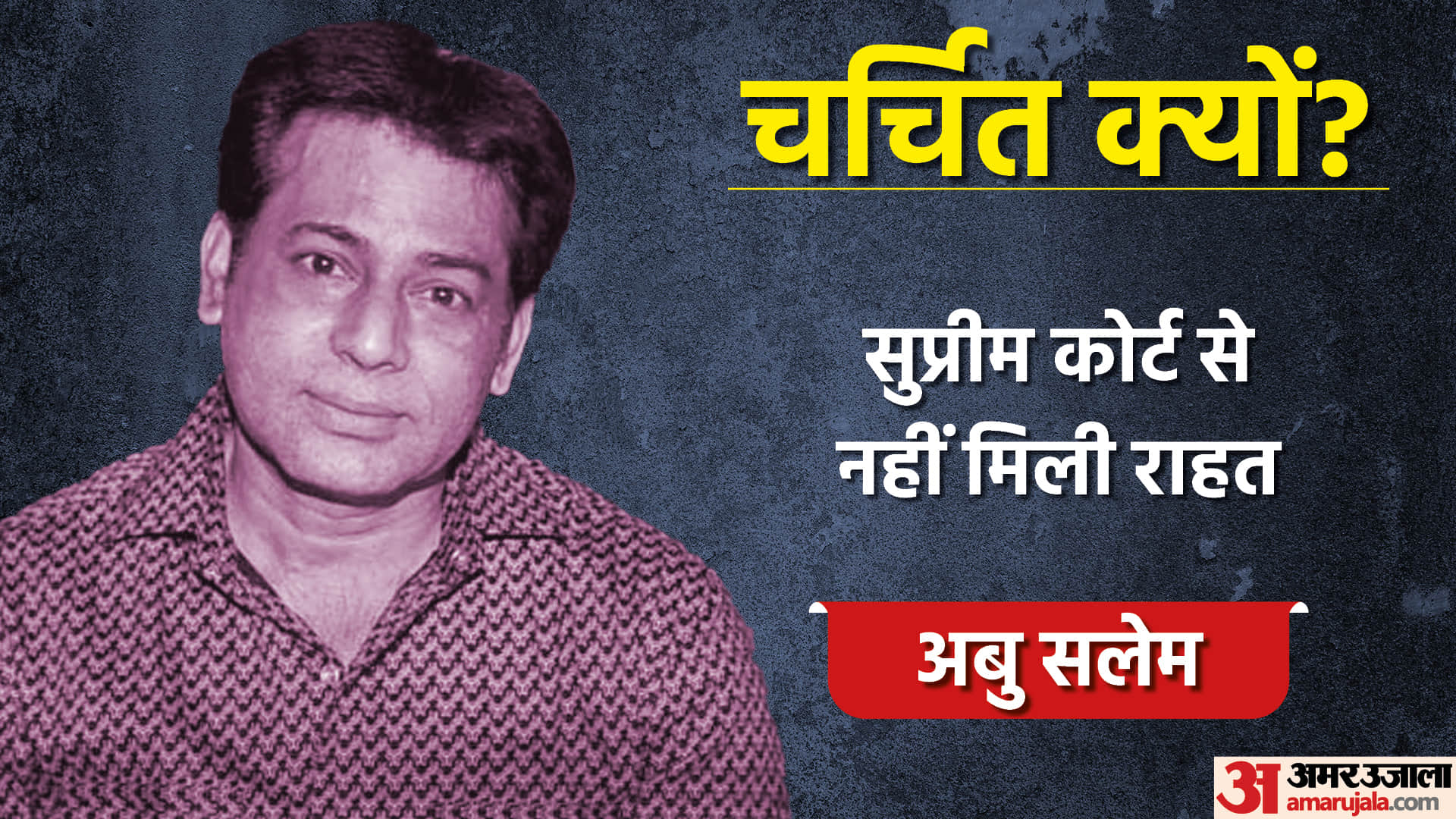 Faces Of The Day: Supreme Court Vijay Mallya and Abu Salem Virat Kohli Indian Cricket Team PM Modi gave this gift to People Of India Latest News Update