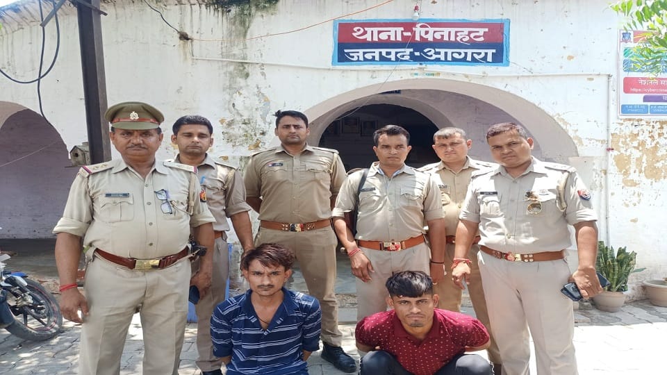 Agra Double Murder fifth accused was trying to leave the state after the murder of the elderly couple