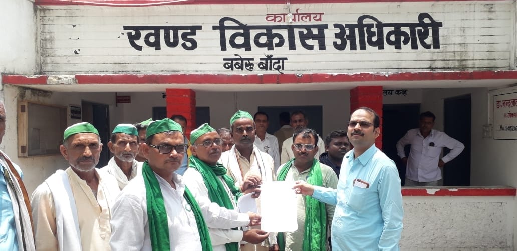 Banda: Farmers' problems raised in the blocks