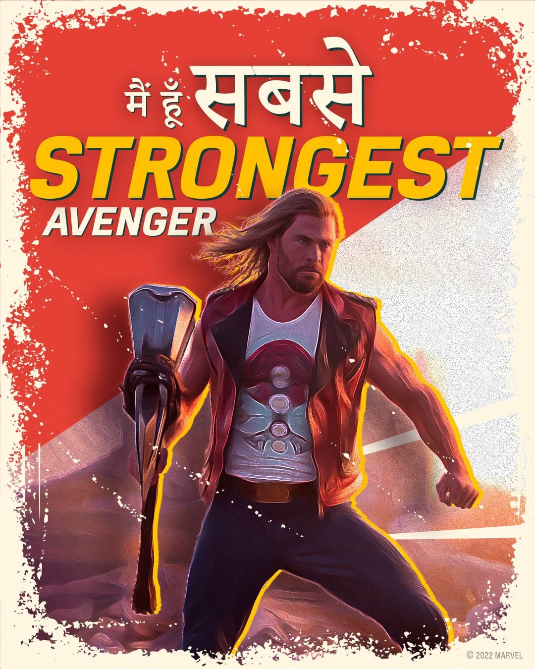 Thor Love And Thunder Aamr Ujala Contest Winners Announced 50 readers get free movie tickets