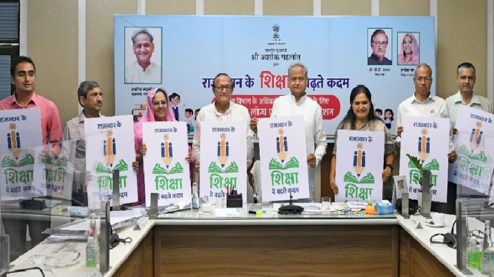 Rajasthan CM Ashok Gehlot Launch Bridge Course Programme