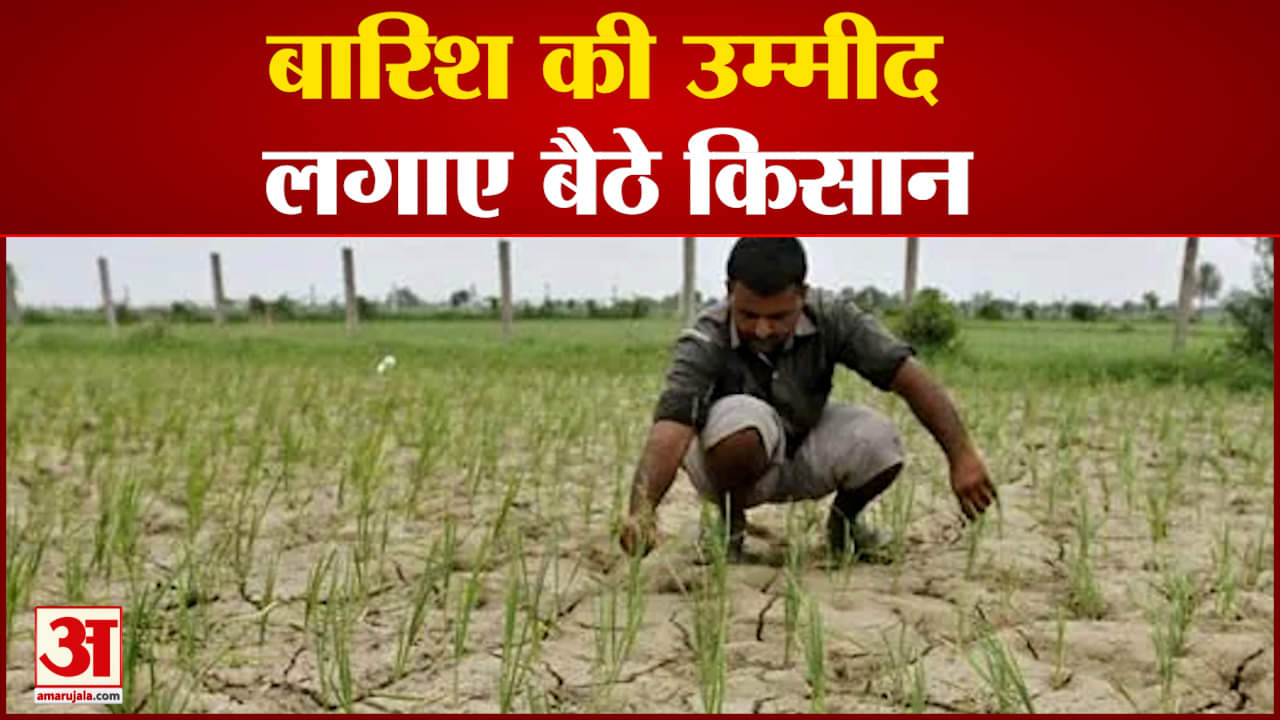 बिहार में सूखा