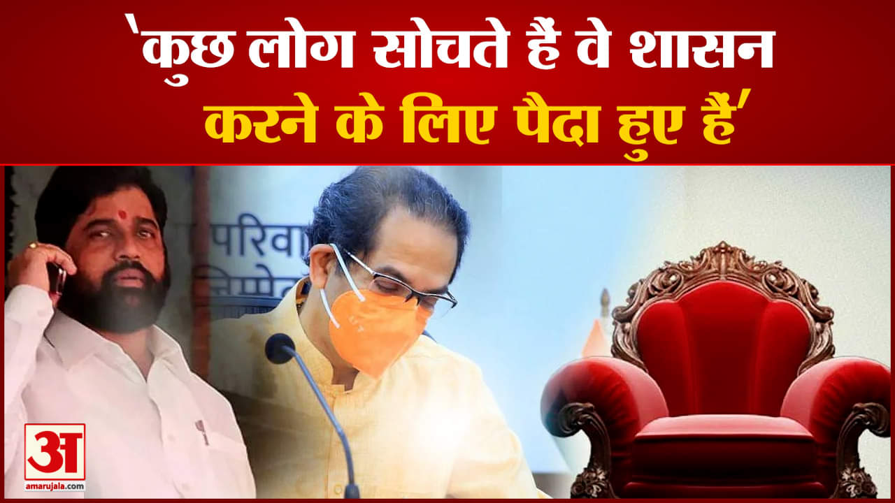 एकनाथ शिंदे