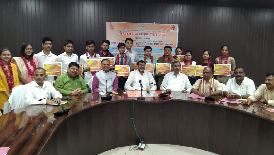 Chitrakoot: DM honored the meritorious