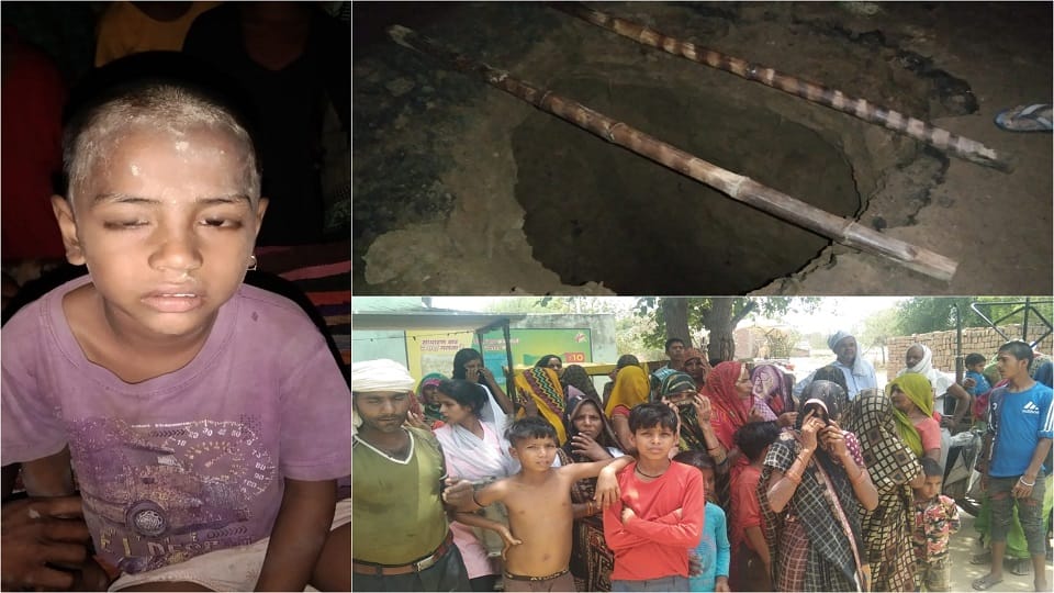 suddenly five year old boy down into earth by 15 feet in tundala Firozabad news