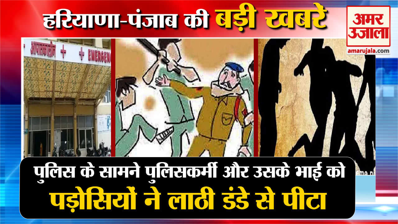 हरियाणा न्यूज