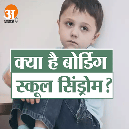 हेल्थ