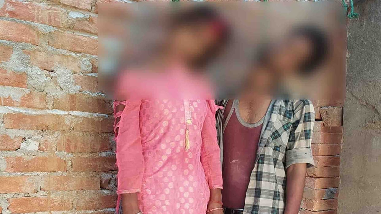 Lover couple commits suicide in Chitrakoot