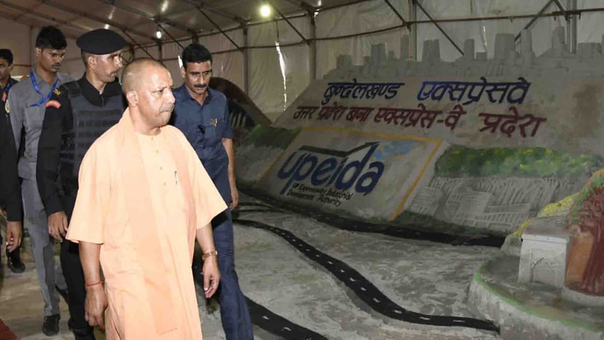 Chief Minister Yogi Adityanath reached Jalaun to inspect Bundelkhand Expressway