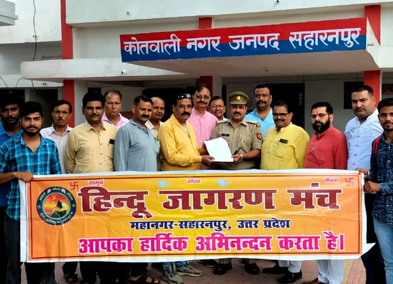 Demand to file a report against the director and producer of the film Kali