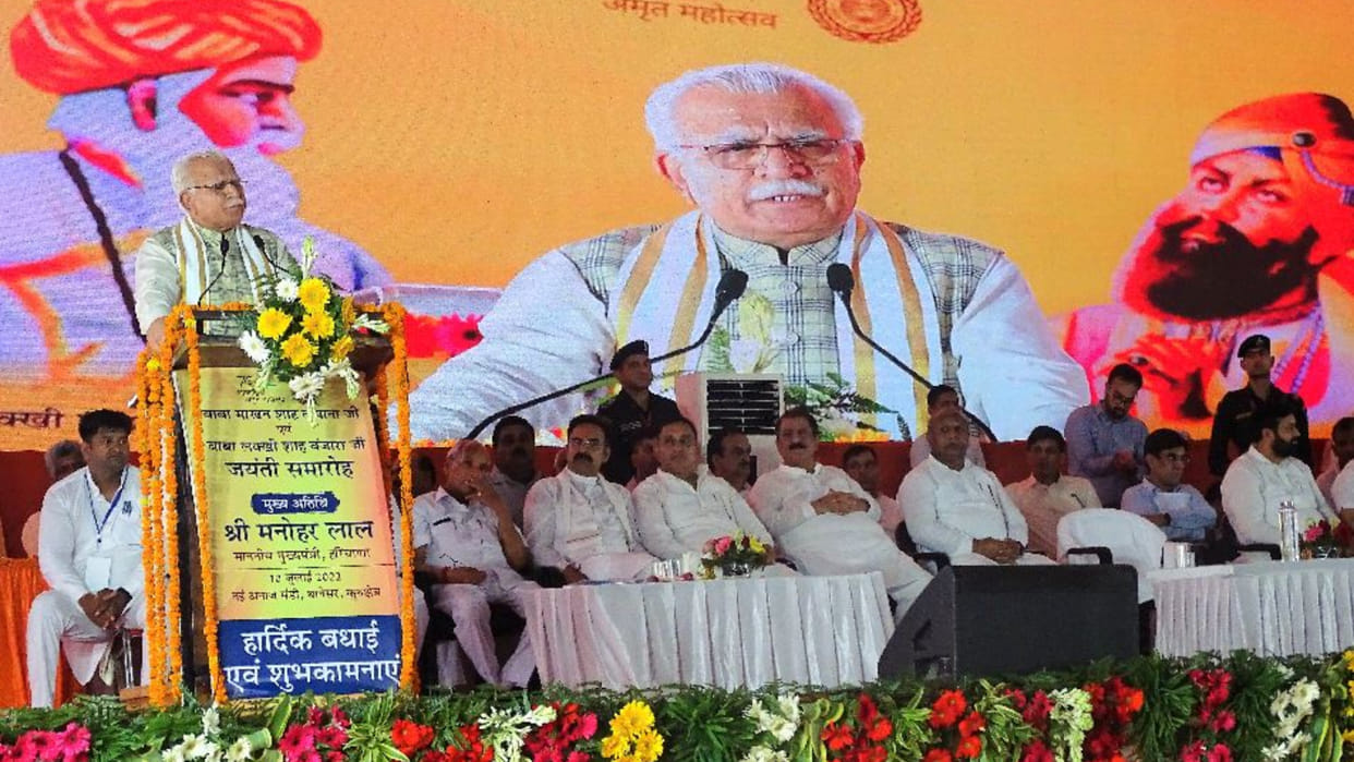 Backward Classes Commission will be constituted afresh in Haryana