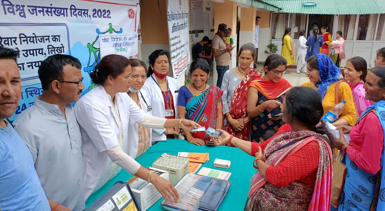 Family Planning in Pithauragarh