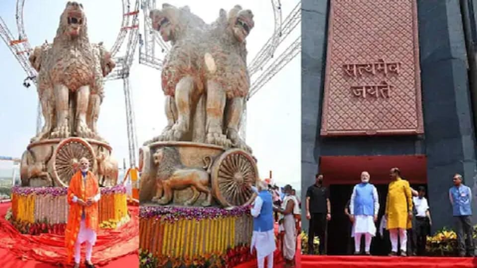 Pm Narendra Modi unveiled the bronze National Emblem cast on the roof of the New Parliament Building