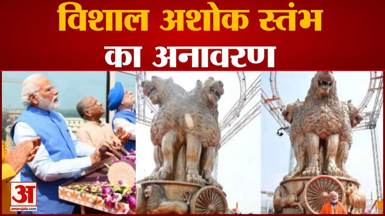 प्रधानमंत्री नरेंद्र मोदी