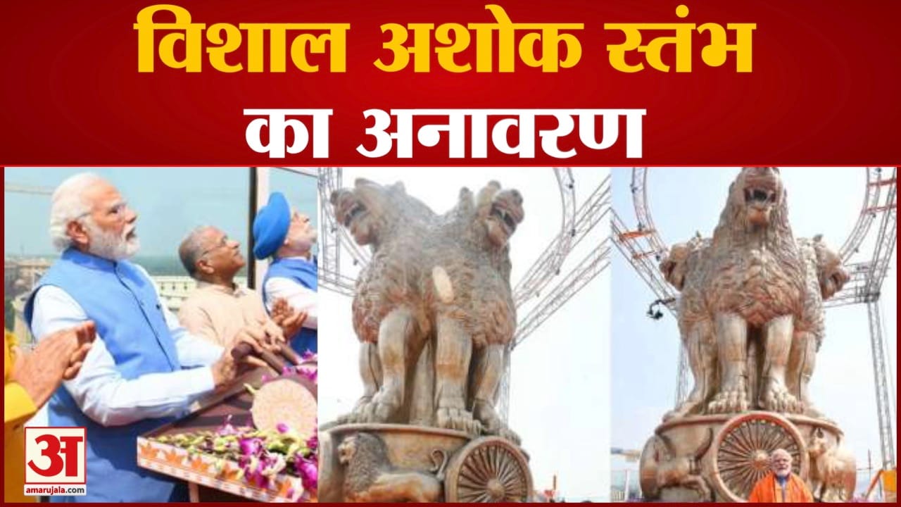 प्रधानमंत्री नरेंद्र मोदी