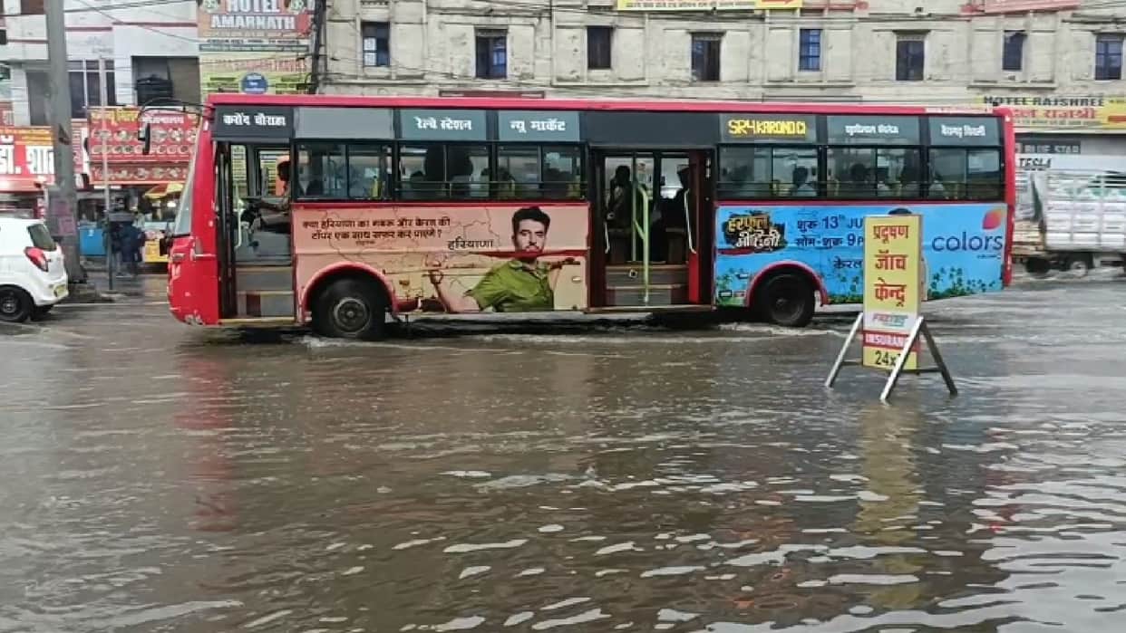 Bhopal: 47.6 mm of rain in 24 hours in the capital, water entered many areas, meteorological department warned of heavy rain