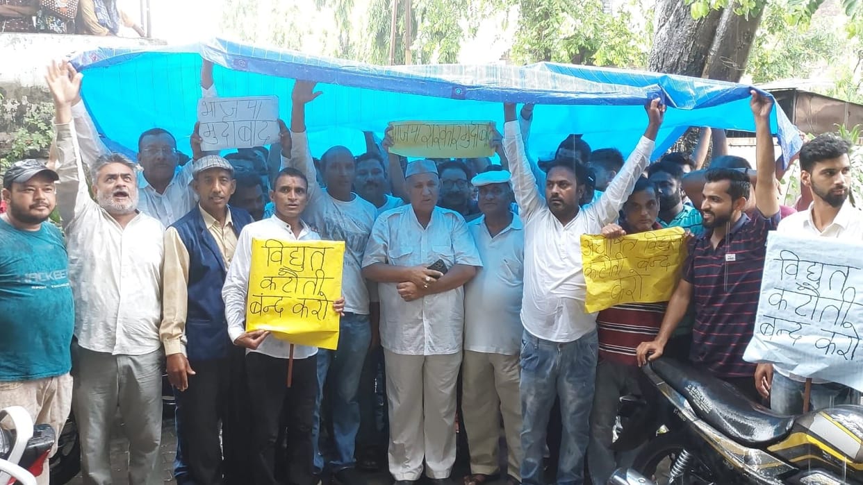 Congressmen protest against power cut