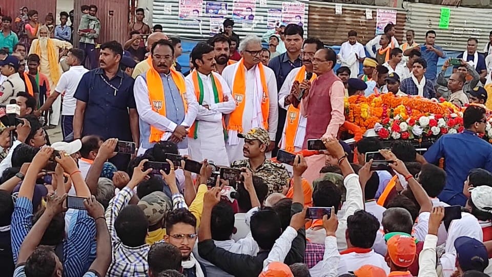 MP Election: CM Shivraj reached Rewa, said - will change the picture of Rewa in next five years