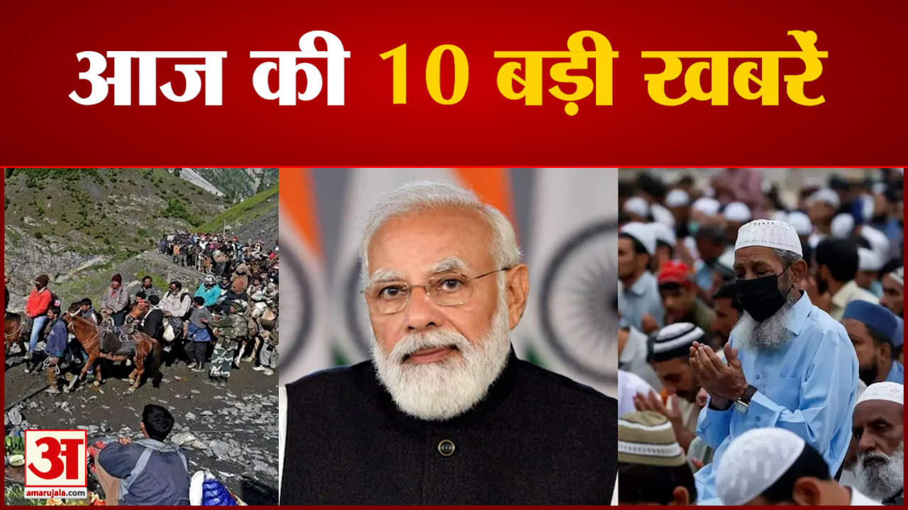 सुपरफास्ट