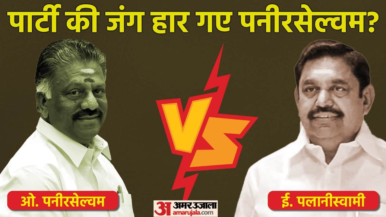 Panneerselvam VS Palaniswami: Now the political turmoil in Tamil Nadu, know about the controversy?