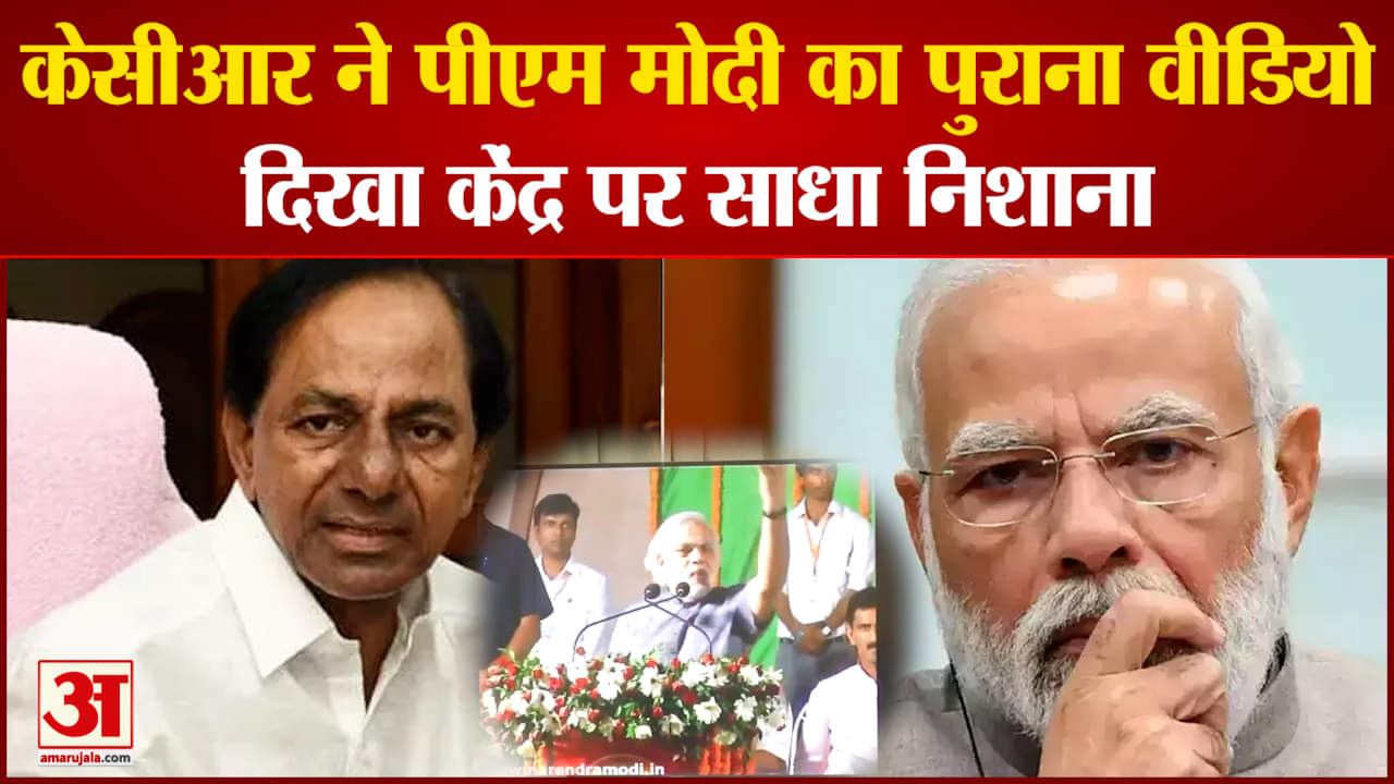 तेलंगाना