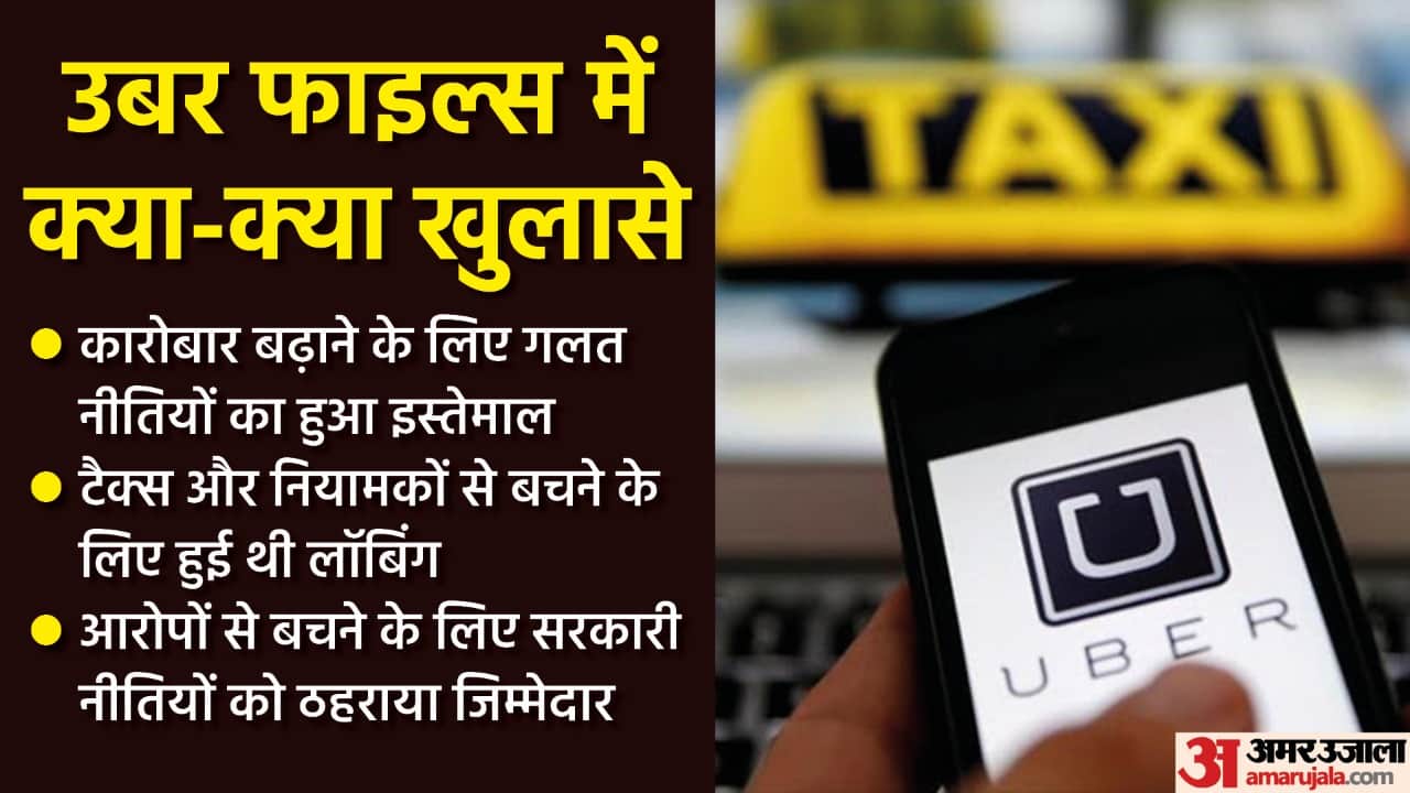 Uber Files revelations how Cab Aggregator Company used tactics in India its Operations amid Delhi Rape Case 2014 against Government officials explained