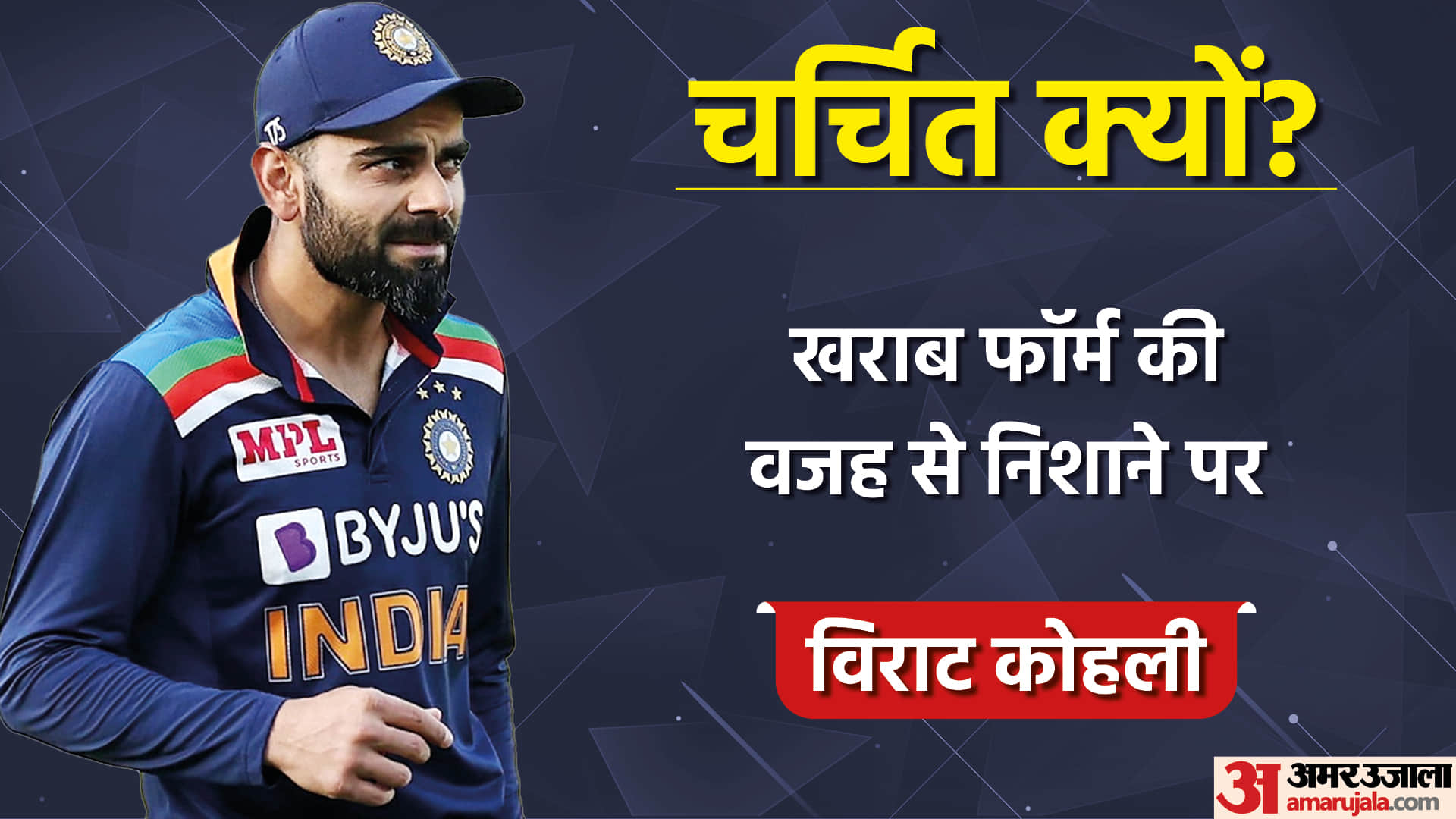 Faces Of The Day: Supreme Court Vijay Mallya and Abu Salem Virat Kohli Indian Cricket Team PM Modi gave this gift to People Of India Latest News Update