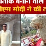 जयपुर