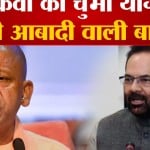 मुख्तार अब्बास नकवी