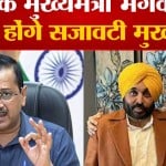 सुपर फास्ट