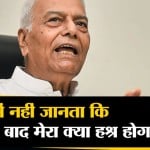 सुपर फास्ट