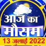 मौसम