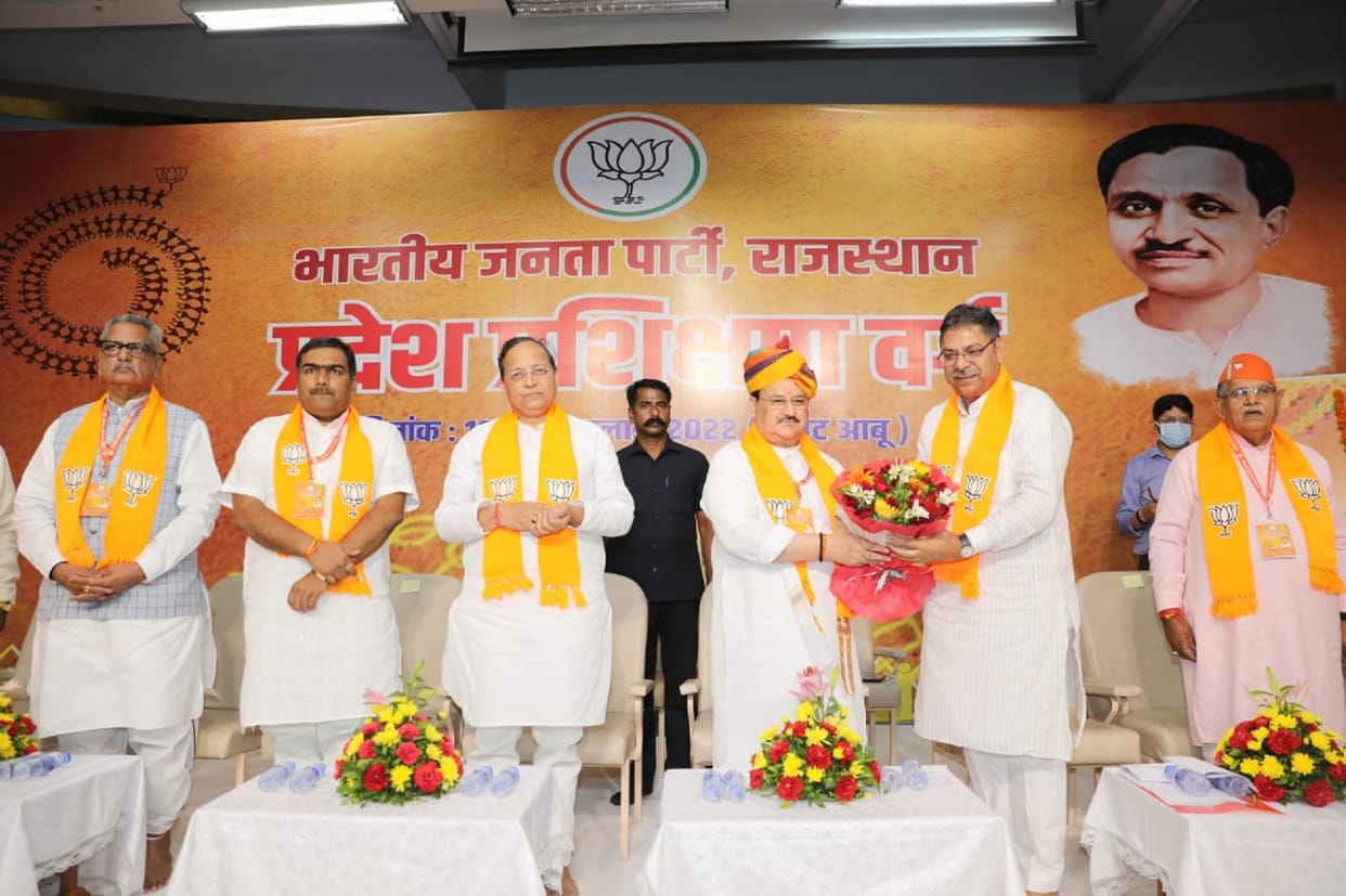 Rajasthan: BJP National President JP Nadda address Prashikshan Varg on Gyan Sarovar at Mount Abu, 4th visit in 4 months before assembly elections