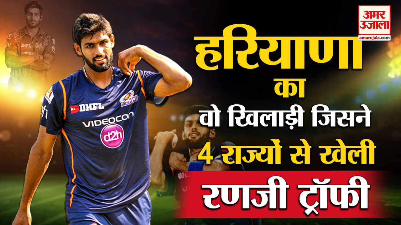 क्रिकेटर दीपक पुनिया