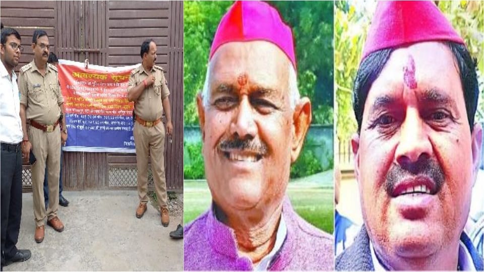 former SP MLA Rameshwar Singh Yadav and younger brother Jugendra Singh Yadav Premnagar residence of also seized Etah