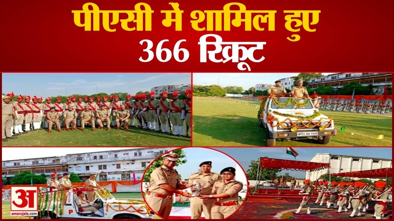 गोरखपुर पीएसी।