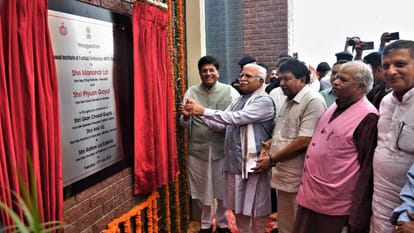निफ्ट का उद्घाटन करते हरियाणा के सीएम मनोहर लाल और केंद्रीय मंत्री पीयूष गोयल।