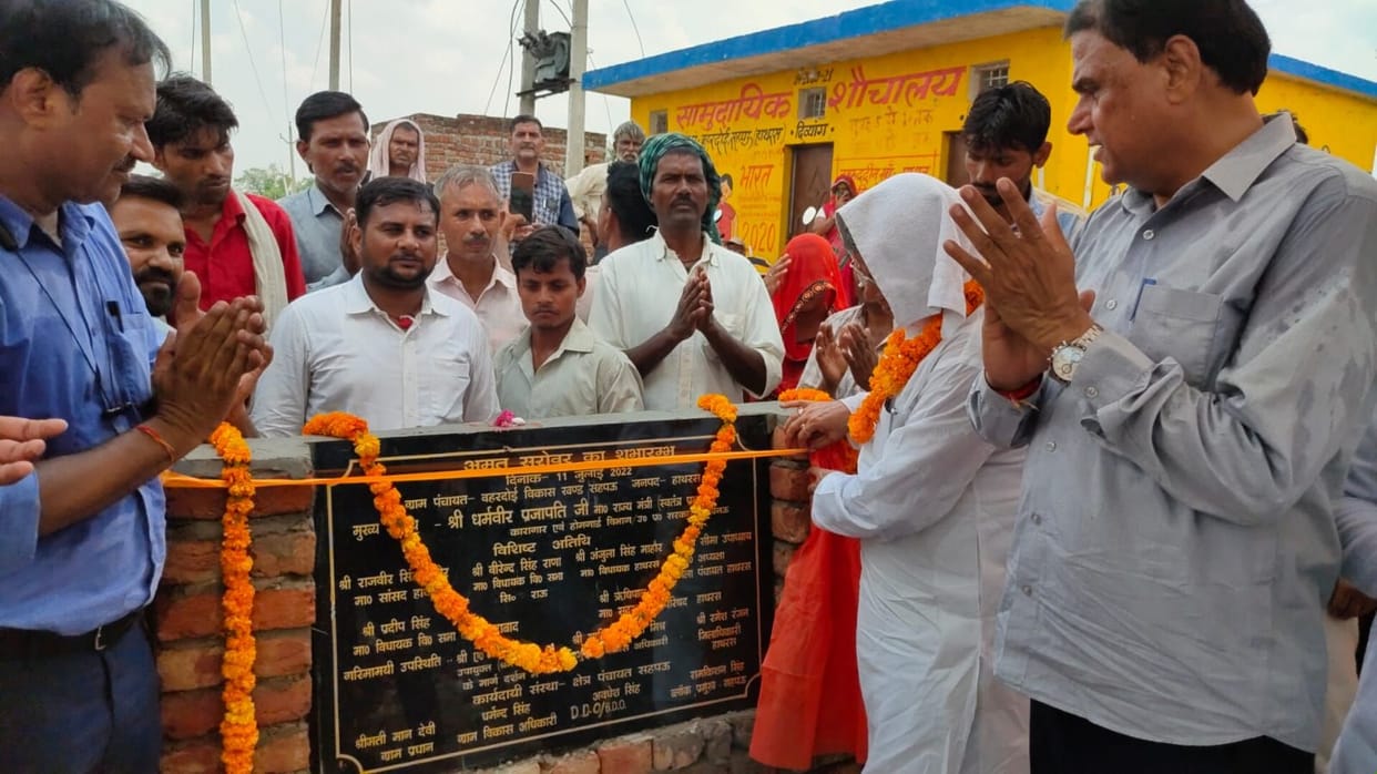 Hathras: Village and surrounding water level will improve with lakes: Prajapati