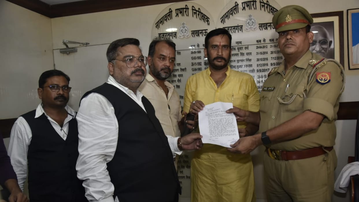 Application against Tasleem Rahmani for comment on lord sriram.